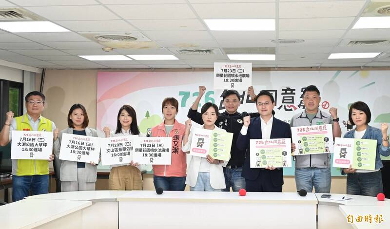 小英變造影片催大罷免 綠營提醒注意中共認知作戰