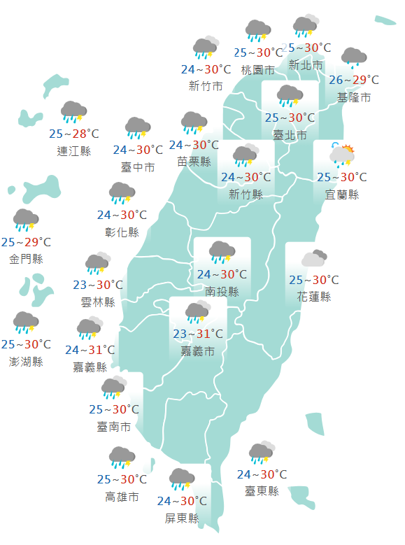 今日各地天氣預報概況。(圖擷取自中央氣象署) 今日各地天氣預報概況。(圖擷取自中央氣象署)