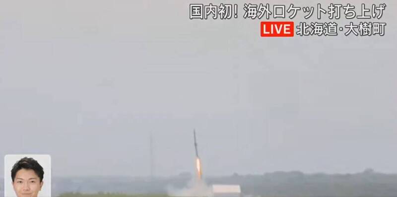 一枚由台灣製造生產的火箭，今（12）日稍早在日本北海道的民營發射場升空，目標是飛向離地100公里外的「卡門線」。可惜火箭沒能到達預定高度便停止飛行。（圖擷取自X） 
