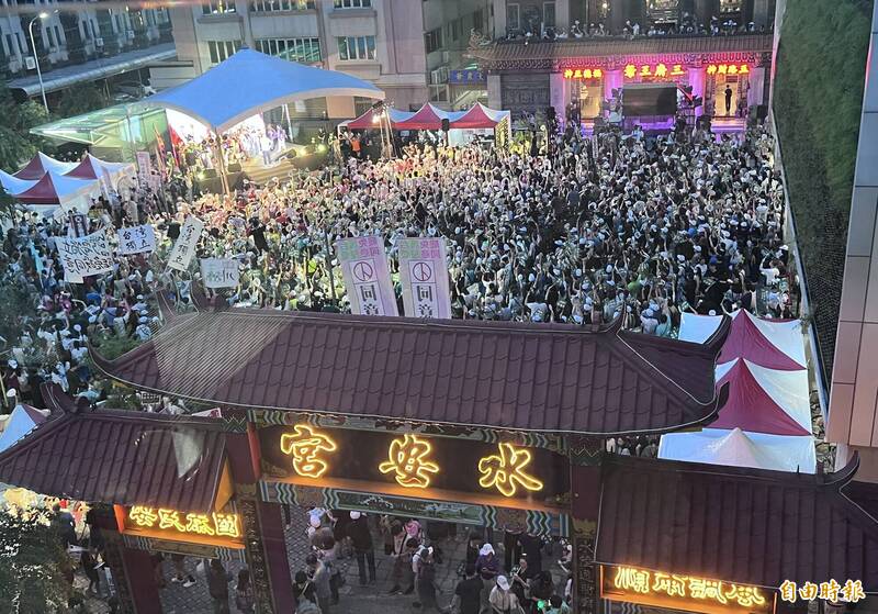 「反共護台總動員」晚會在水安宮前廣場舉辦，人潮爆滿。（記者廖耀東攝）