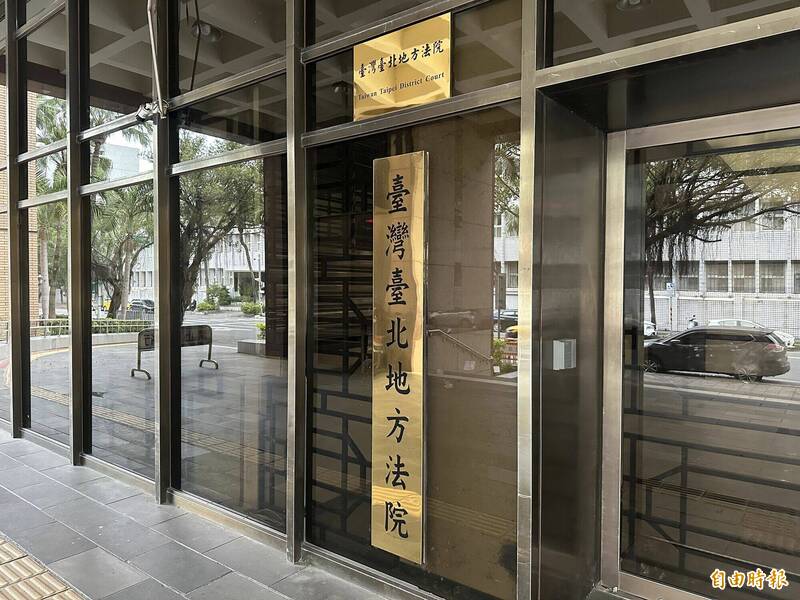 台北地院昨(12)日深晚裁定,李男等3人羈押禁見,另一名湯女則10萬元交保。(記者吳昇儒攝) 台北地院昨(12)日深晚裁定,李男等3人羈押禁見,另一名湯女則10萬元交保。(記者吳昇儒攝)