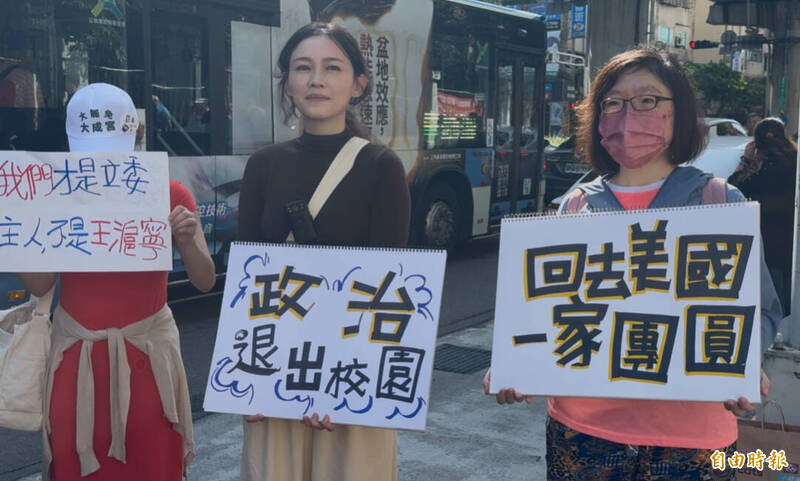 吳欣岱要求政治力退出校園。（記者董冠怡攝）