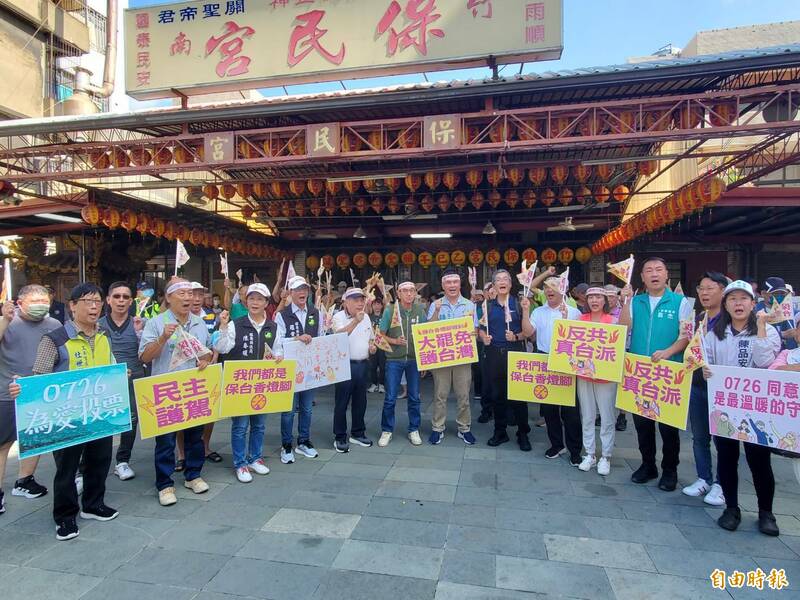 「護國大繞境」苗栗不缺席,呼籲罷免不當立委。(記者蔡政珉攝) 「護國大繞境」苗栗不缺席,呼籲罷免不當立委。(記者蔡政珉攝)