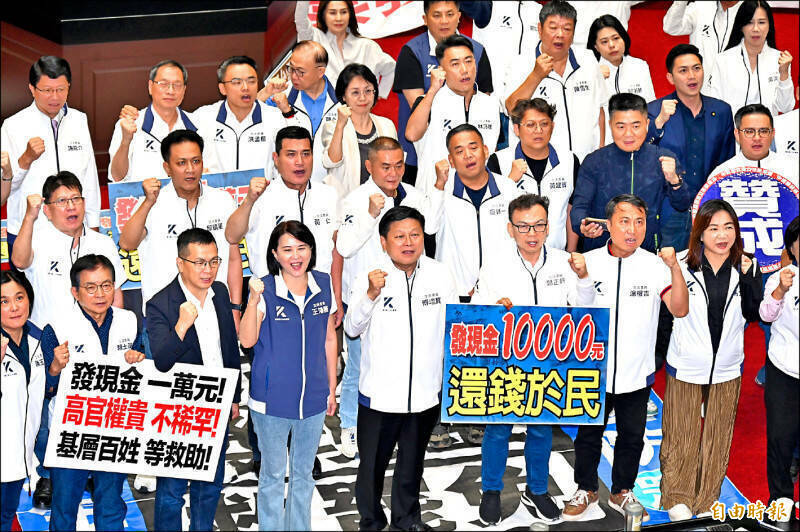 立法院院會11日三讀通過「因應國際情勢強化經濟社會及民生國安韌性特別條例」,其中匡列2350億元,預計10月底前普發現金一萬元。(資料照) 立法院院會11日三讀通過「因應國際情勢強化經濟社會及民生國安韌性特別條例」,其中匡列2350億元,預計10月底前普發現金一萬元。(資料照)