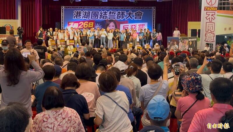 李彥秀反惡罷誓師大會。(記者董冠怡攝) 李彥秀反惡罷誓師大會。(記者董冠怡攝)