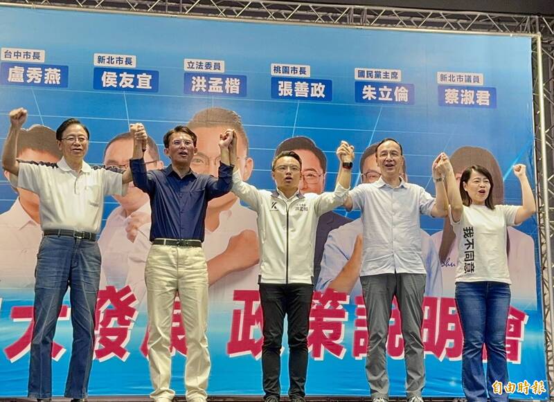 藍委洪孟楷今日在林口醒吾科大體育館辦大型反罷造勢，國民黨主席朱立倫、民眾黨主席黃國昌同台聲援洪，力催「不同意罷免票」。（記者羅國嘉攝）