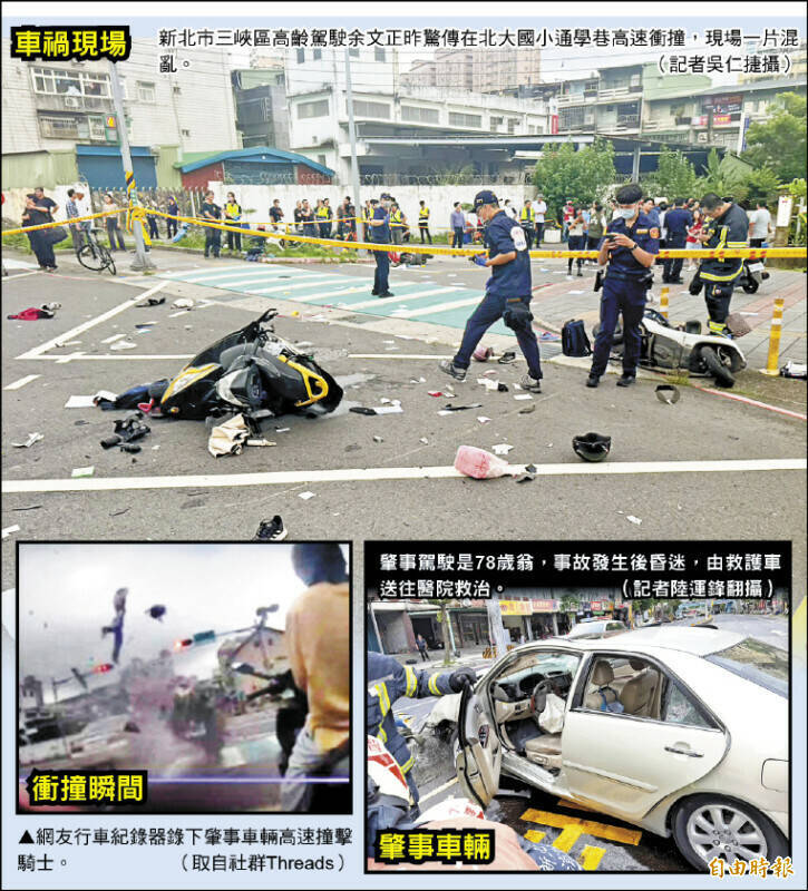 [問卦] 三峽老人是不是永遠勝利了