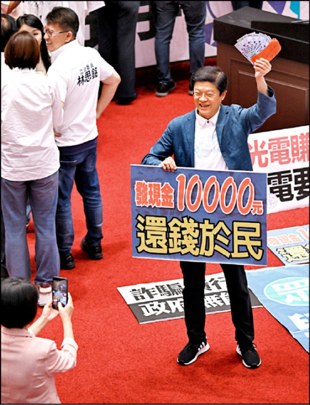 [討論] 工商界高層：普發1萬元是轉移大罷免焦點