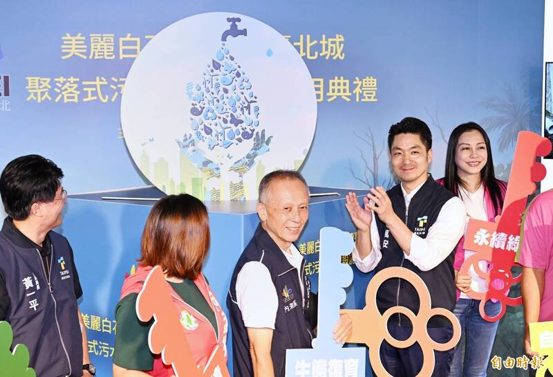 市長蔣萬安出席「北市首座聚落式污水處理設施」啟用典禮。(記者方賓照攝) 市長蔣萬安出席「北市首座聚落式污水處理設施」啟用典禮。(記者方賓照攝)