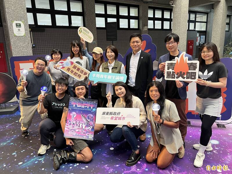 配合台灣盃火箭競賽，屏縣府於7月27日至28日推出2天1夜「半島青年創生論壇」。（記者羅欣貞攝）
