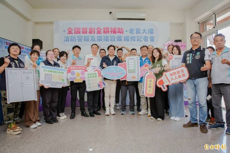 關注老舊大樓 竹市首創全額補助消防警報及廣播維修經費