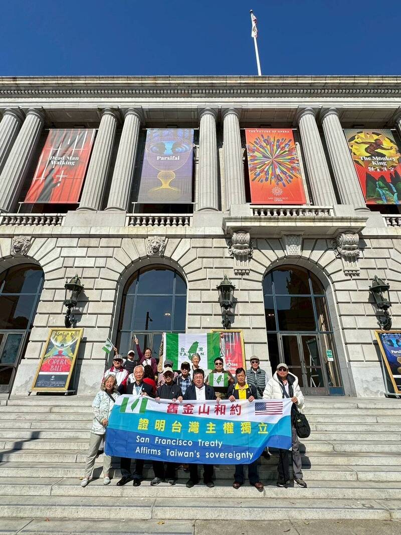 「台灣國」赴舊金山和約簽署地 盼早日獨立建國