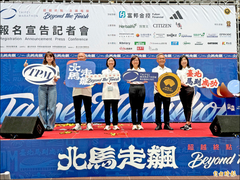 台北馬拉松將於12月21日登場,即日起開放馬拉松組一般跑者登記抽籤。(記者孫唯容攝) 台北馬拉松將於12月21日登場,即日起開放馬拉松組一般跑者登記抽籤。(記者孫唯容攝)