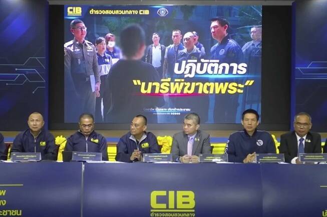 泰國中央調查局（CIB）在曼谷召開記者會，說明一女子涉嫌色誘並勒索多名高僧的案件。（美聯社）