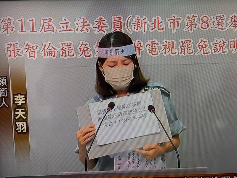 罷免領銜人李天羽送給張智倫一首改編版「用心良苦」。(記者陳奕劭翻攝) 罷免領銜人李天羽送給張智倫一首改編版「用心良苦」。(記者陳奕劭翻攝)
