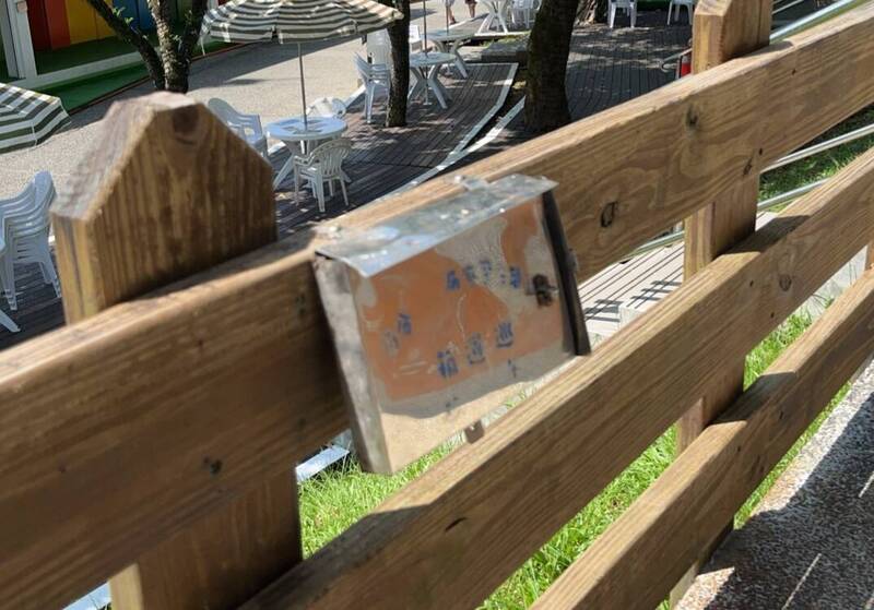 警方今天在童玩節淋浴間附近增設巡邏箱。(圖由宜縣文化局提供) 警方今天在童玩節淋浴間附近增設巡邏箱。(圖由宜縣文化局提供)