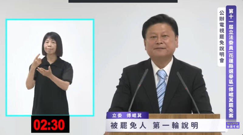 傅崐萁只有自己在台上時,人會在說明會場,等罷免領銜人上台就馬上離席。(翻攝說明會直播) 傅崐萁只有自己在台上時,人會在說明會場,等罷免領銜人上台就馬上離席。(翻攝說明會直播)