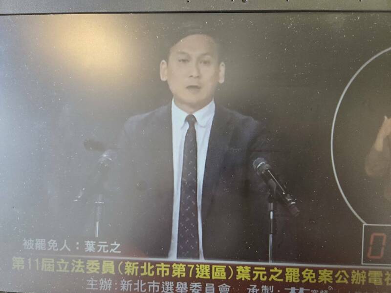 史書華再攻「慣老闆」 葉元之：引用不實資訊