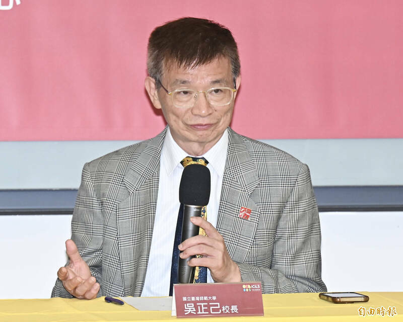 台師大校長吳正己。(資料照) 台師大校長吳正己。(資料照)