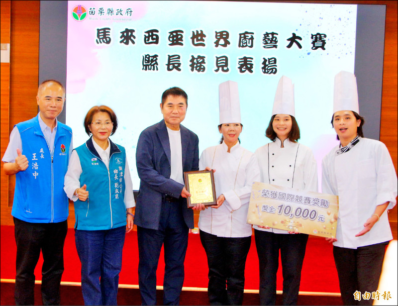 張秉燕(右三)與女兒何郁禮(右二) 、兒子何寬良(右一),參加馬來西亞世界廚藝大賽,榮獲三特金一金殊榮。(記者張勳騰攝) 張秉燕(右三)與女兒何郁禮(右二) 、兒子何寬良(右一),參加馬來西亞世界廚藝大賽,榮獲三特金一金殊榮。(記者張勳騰攝)