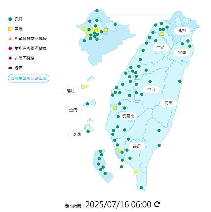 今日各地空氣品質概況。(圖擷自環境部空氣品質監測網) 今日各地空氣品質概況。(圖擷自環境部空氣品質監測網)