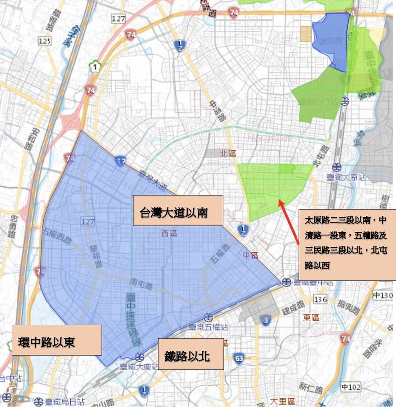 台水搶修漏水,今早7時起至明(18)日12時停水,包括中、西、東、南、北區、北屯、西屯、南屯、烏日、潭子等區部分里別停水,停水戶數約15.8萬戶。(圖由台水第四區處提供) 台水搶修漏水,今早7時起至明(18)日12時停水,包括中、西、東、南、北區、北屯、西屯、南屯、烏日、潭子等區部分里別停水,停水戶數約15.8萬戶。(圖由台水第四區處提供)