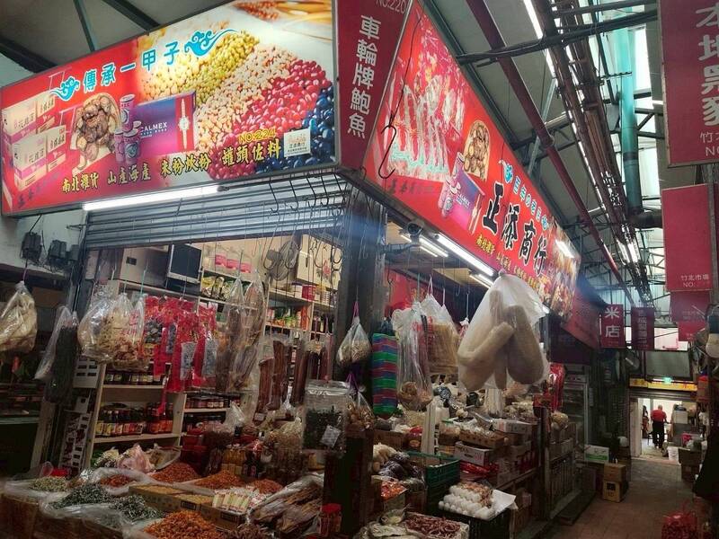 竹北公有零售市場(文青早市)