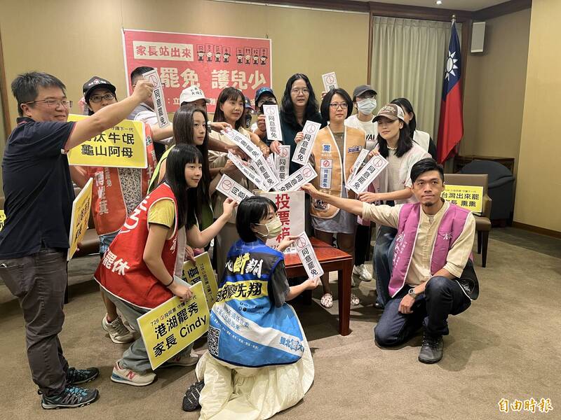 11選區家長出面喊同意罷免 盼孩子永遠活在自由民主社會