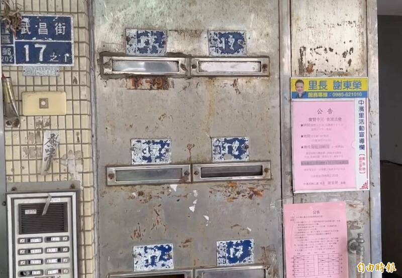 基隆8月起換發門牌 提升各行政區辨識度