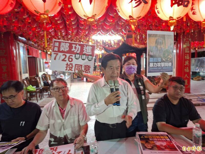 民進黨市議員鄭功進今晚舉行大罷免宣講，呼籲民眾要顧好台灣，將親中舔共的不適任立委下架，讓國會恢復正常運作。（記者蘇金鳳攝）