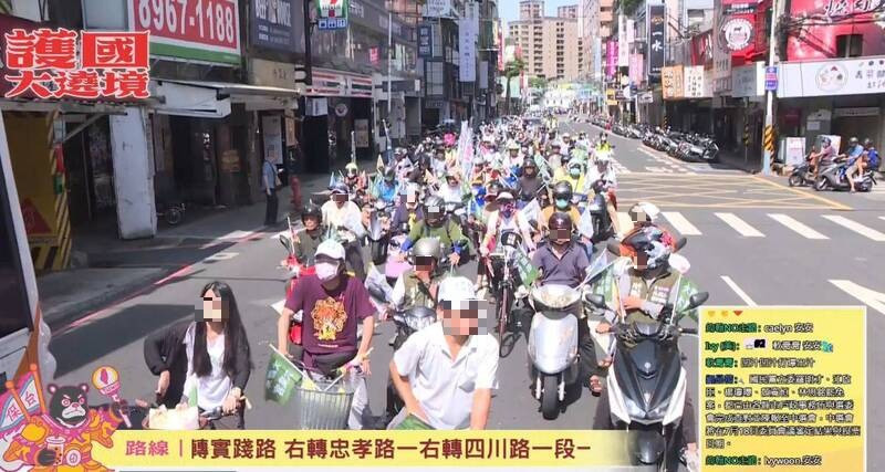 當掃街車隊抵達板橋時，有越來越多支持罷免的民眾自發性加入隊伍，讓整個車隊像貪食蛇一樣綿延不絕。（圖擷取自臉書）