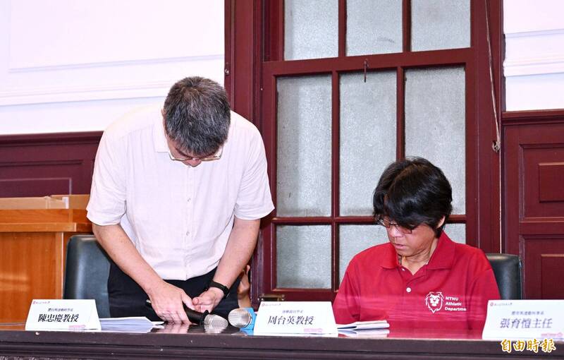 針對台師大女子足球隊事件,台師大19日舉行記者會,說明處理進度。研究主持人陳忠慶(左)、教練周台英(右)數度鞠躬致歉。(記者方賓照攝) 針對台師大女子足球隊事件,台師大19日舉行記者會,說明處理進度。研究主持人陳忠慶(左)、教練周台英(右)數度鞠躬致歉。(記者方賓照攝)