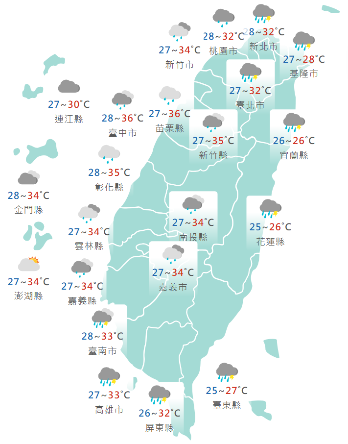 今日各地天氣預報概況。(圖擷取自中央氣象署) 今日各地天氣預報概況。(圖擷取自中央氣象署)