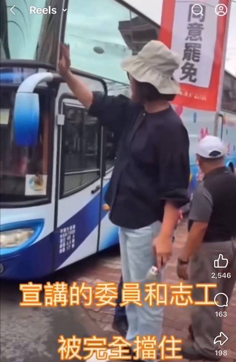 蘇治芬大罷免宣講險被撞   警：騎電動四輪車老翁疑操作不慎