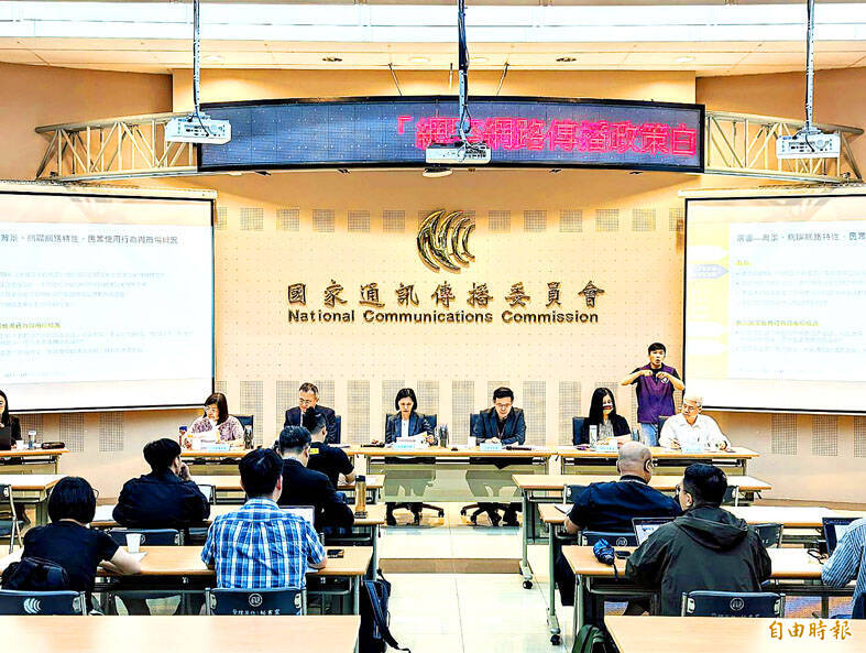 
The National Communications Commission holds a public hearing in Taipei on April 24.
Photo: Wu Liang-yi, Taipei Times