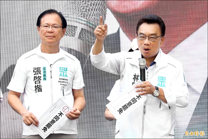 林國成飆罵賴三字經 民進黨嚴厲譴責