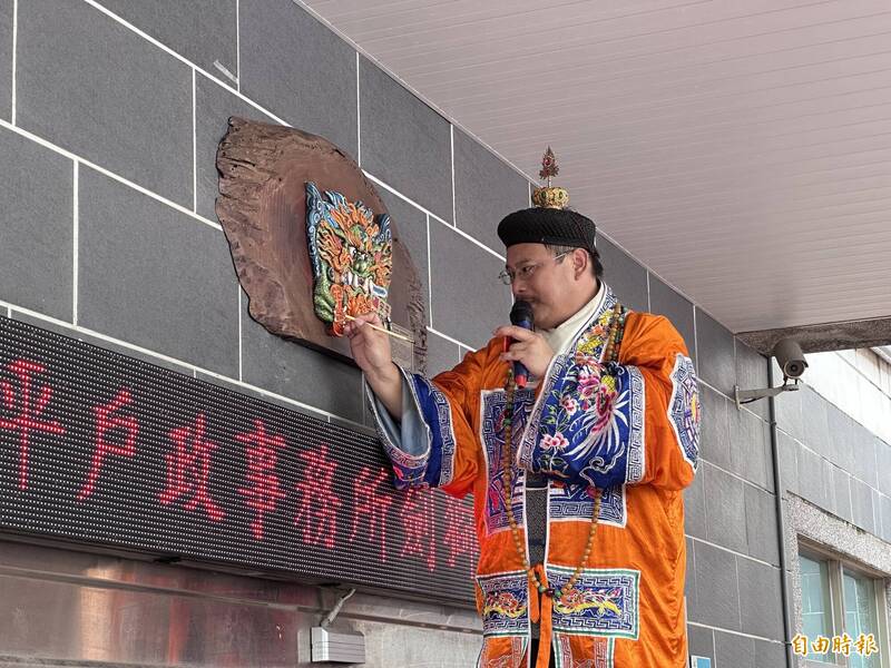 台南安平戶政所專屬劍獅開光揭牌 為洽公民眾帶來祝福安心