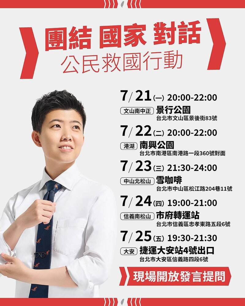 林國成三字經罵賴清德 苗博雅批同黨幹部無人制止還大笑鼓勵