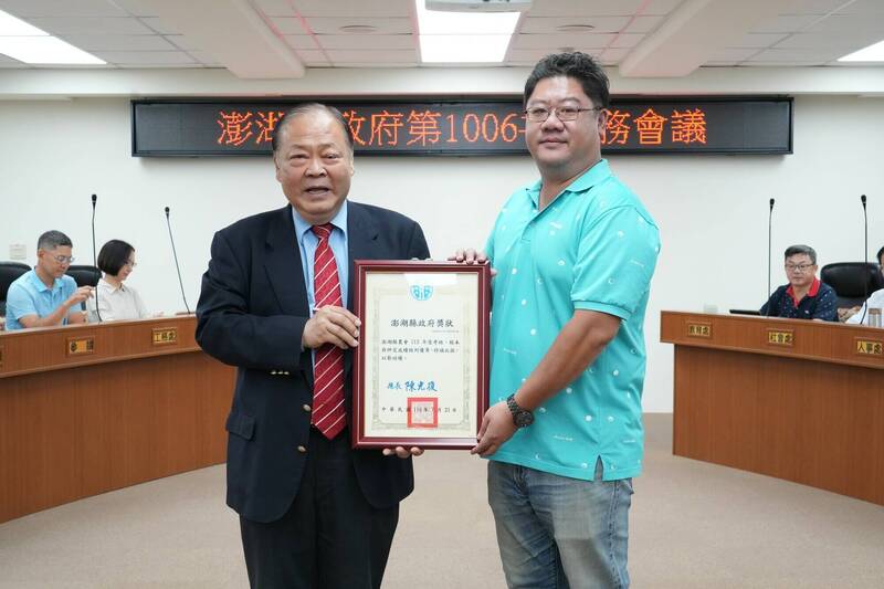 澎湖縣務會議 成為表揚大會