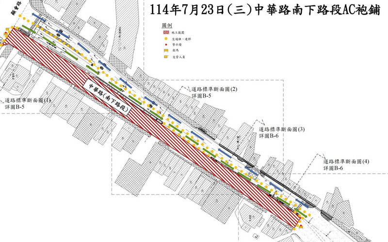 苗縣頭份市中華路23至26日道路刨鋪 夜間管制施工