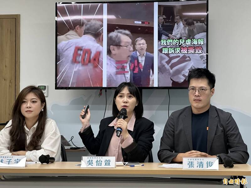 林淑芬曾罵黃國昌「臭俗辣」 吳怡萱：民進黨要不要開除？