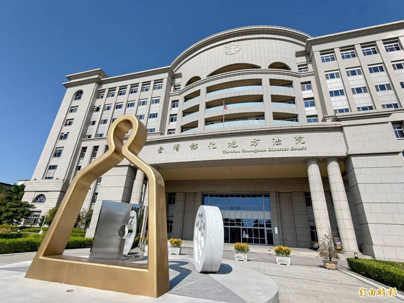 洩密6字！ 教誨師被判4月徒刑