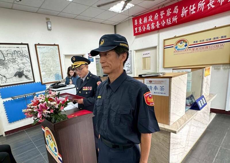 屏東霧臺新任分駐所長 黃文志到任布達