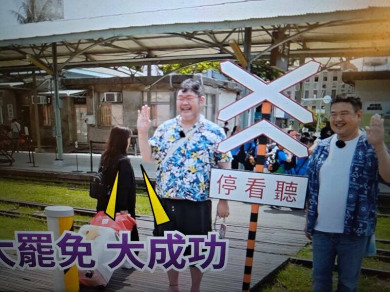 四叉貓復刻陳奕迅高雄鐵道園區擺拍 路人經過喊「大罷免大成功」