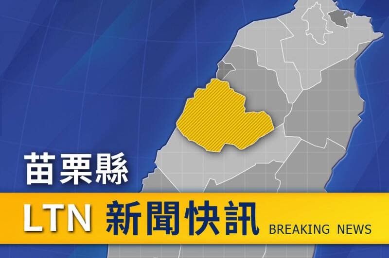苗栗三義205戶突停電 台電緊急搶修