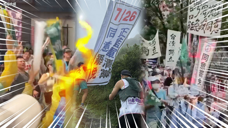 自由說新聞》勇士扛「正藍軍清黨」登頂畫面曝光！大咖紛站出來挺罷免！