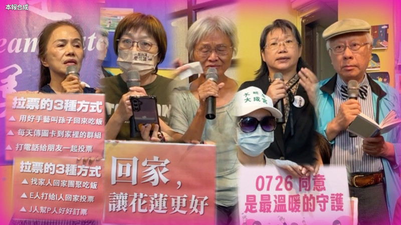 自由說新聞》「這是我第一次這麼想召喚你們...」花蓮師哽咽挺罷免逼哭網