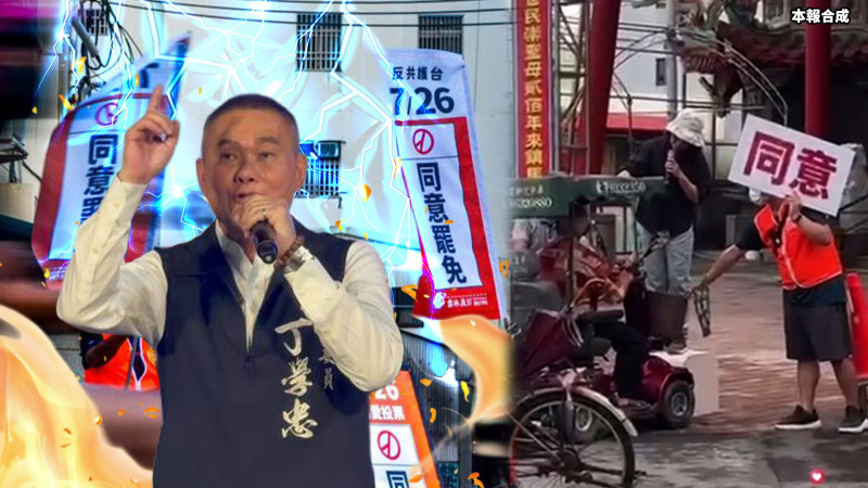 新聞360》雲林罷免驚曝「詭異現象」！罷團揭真相酸爆國民黨！