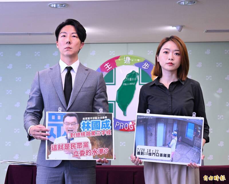 自導自演被砸蛋？ 民進黨公布監視器、要黃國昌約束小草