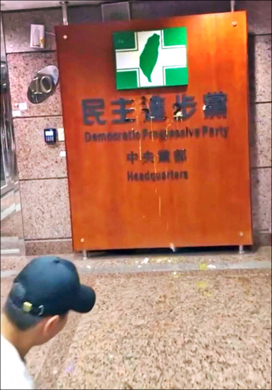 民眾黨前黨工前天潛入民進黨中央黨部丟雞蛋，深夜遭警方逮捕。（記者王冠仁翻攝）